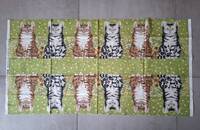 Stoff Katzen für langes Kissen