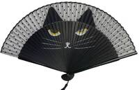 Fächer mit schwarzer Katze